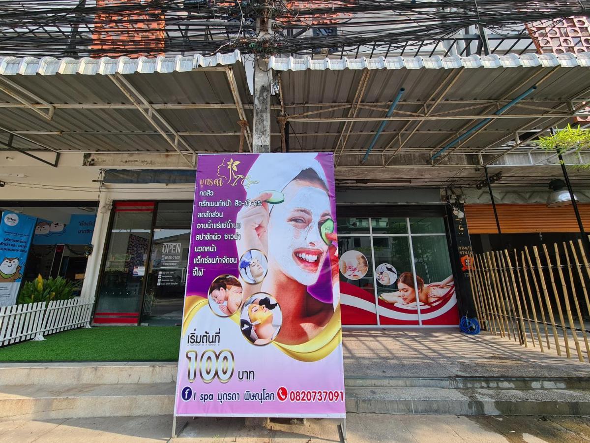 The 8 Factory Hotel Phitsanulok Extérieur photo