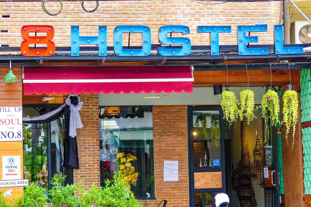 The 8 Factory Hotel Phitsanulok Extérieur photo